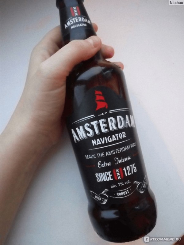 Create meme: beer amsterdam navigator, beer drink amsterdam, beer amsterdam navigator fortress
