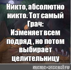 Создать мем: null