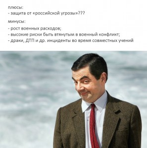 Create meme: Mr bean grin, Mr. bean thinks, Mr. bean 2018