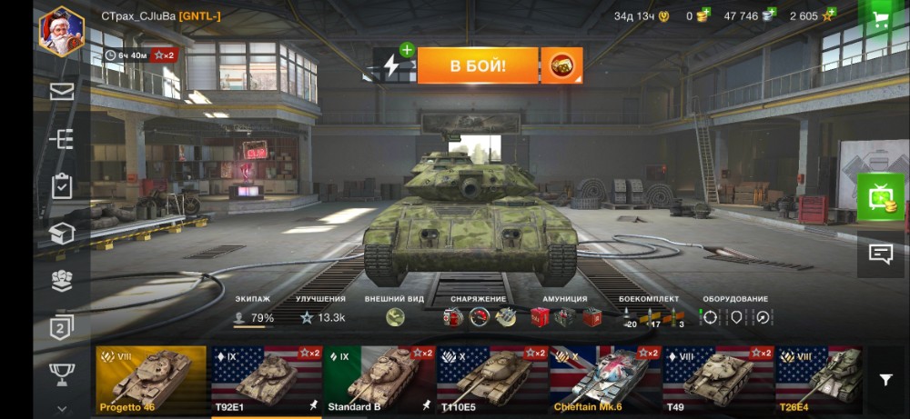 Почему world of tanks blitz