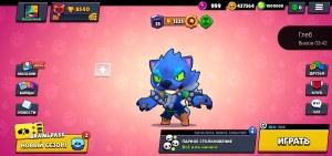 Создать мем: brawl stars вики, brawl stars leon, леон оборотень brawl stars