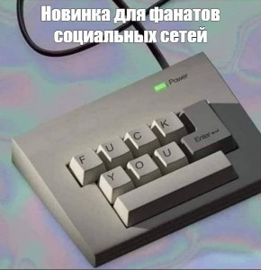 Создать мем: механическая клавиатура с низкими клавишами, keyboard, компьютерная клавиатура