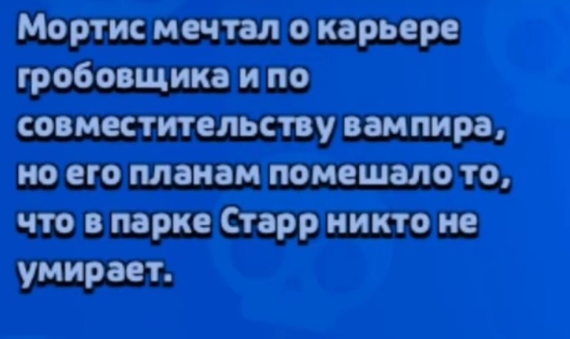 Создать мем: бравл, скриншот, brawl stars