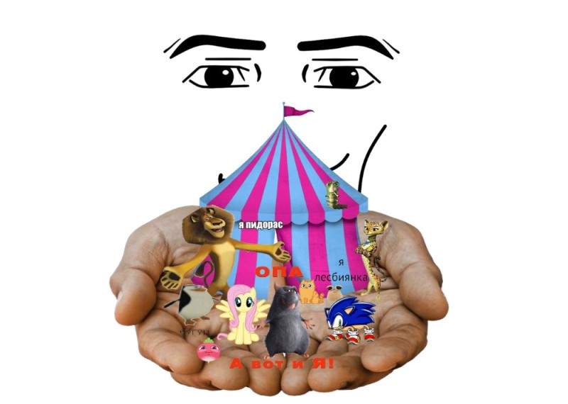 Create meme: circus for children, circus , circus illustrations for children