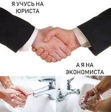 Create meme: wash hands, money, wash hands with soap and water