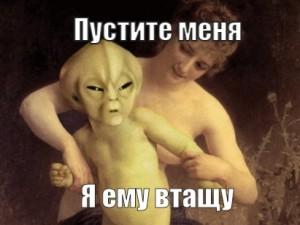 Создать мем: childhate мемы, текст, директор рен тв