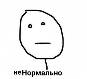 Create meme: poker face, poker face happy, meme poker face pictures