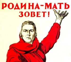 Create meme: poster Motherland is calling photo original, postcard Motherland calls, get up Motherland calls