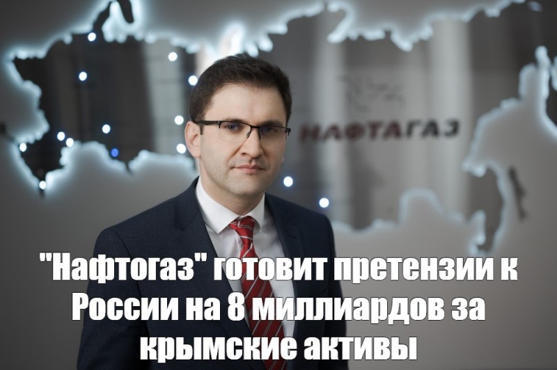 Create meme: naftagaz kerimov, CEO, Director of the company 