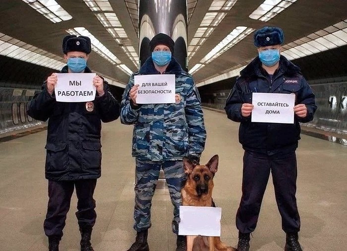 Create meme: we work for you stay at home police, garbage is a disgrace to russia, Russia police