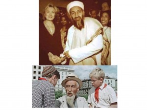 Создать мем: хиллари клинтон, бен ладен, osama bin laden