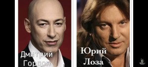 Create meme: Russian singers, Yuri Loza, Dmytro Gordon