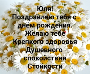 Create meme: beautiful bouquet of daisies in a vase, chamomile large, chamomile