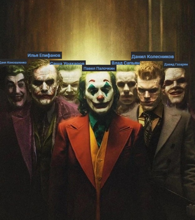 Create meme: Joker , joker , the last joker