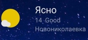 Создать мем: красивый закат, снился закат, человек