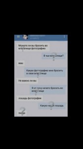 Create meme: sad correspondence, a screenshot of the text, correspondence