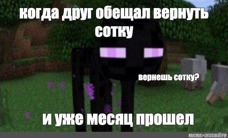 Создать мем: null