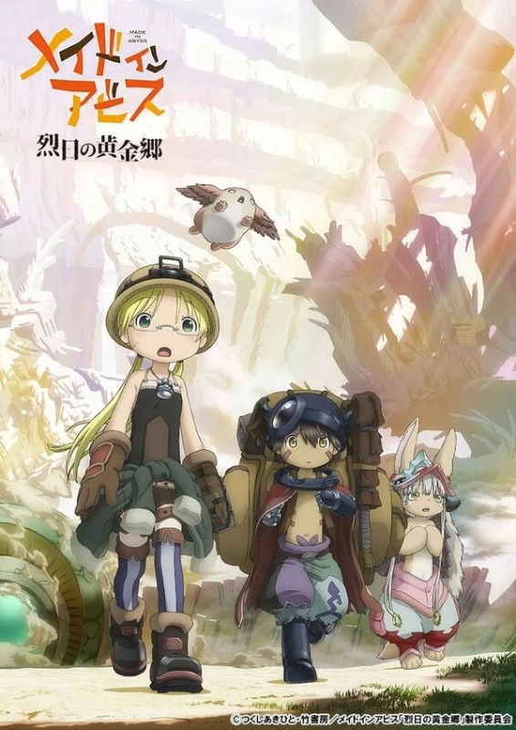 Создать мем: made in abyss, в бездне аниме, аниме созданный в бездне