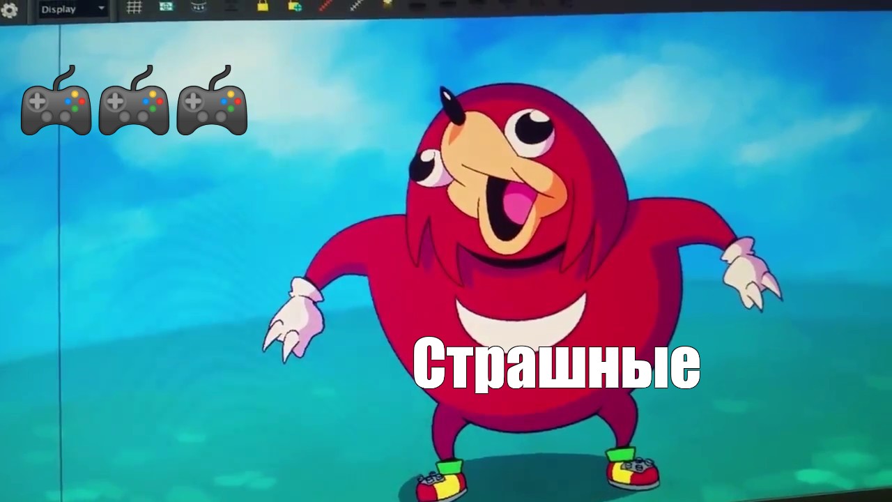 Создать мем: null