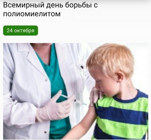 Создать мем: для детей, вакцинация сток, краснуха вакцинация детей