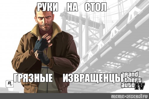 Создать мем: null