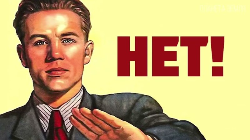 Create meme: posters of the USSR , Soviet posters , say no 