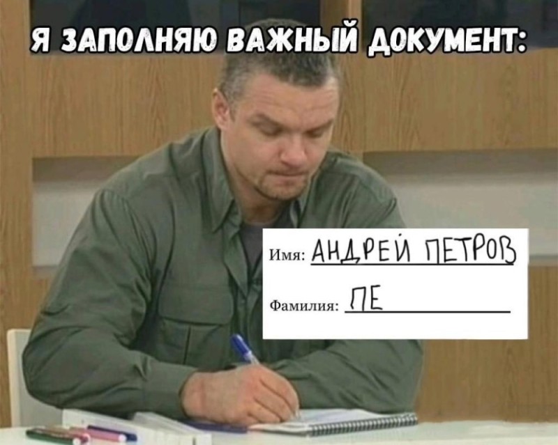 Create meme: recorded meme, added you to the list, yepifantsev writes meme