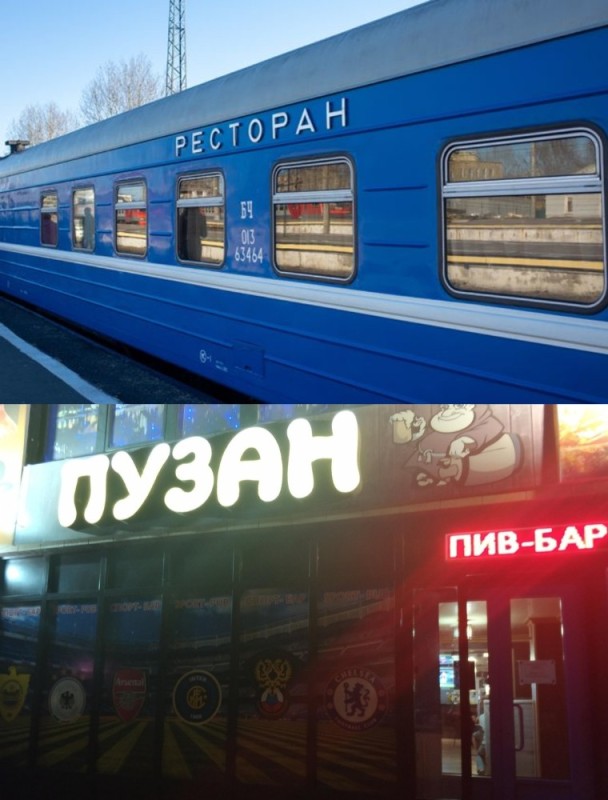 Создать мем: фирменный поезд ульяновск москва, поезд москва, поезд харьков