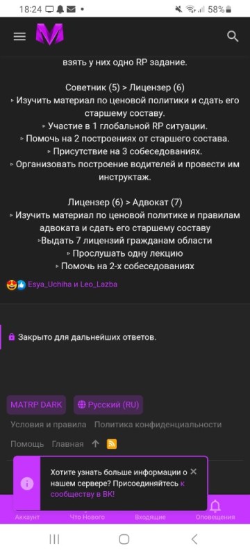 Создать мем: момент бана эвелона на твиче запись стрима, менеджер, стримеры twitch