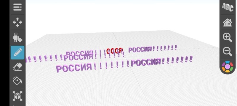 Создать мем: россия регионы, ко дню россии, российские