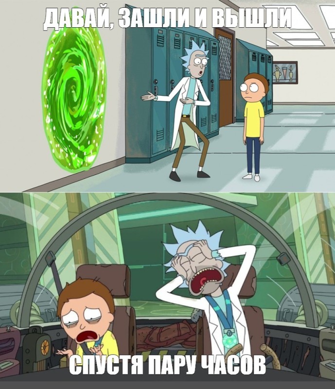 Create meme: Rick and Morty meme adventure 20 minutes, Rick and Morty Rick, Rick and Morty Morty