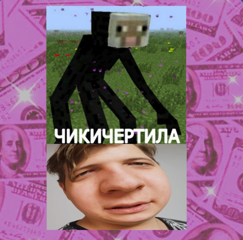 Create meme: people , memes , minecraft memes 