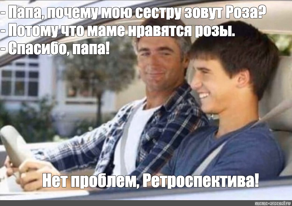 Me papa que é pop текст