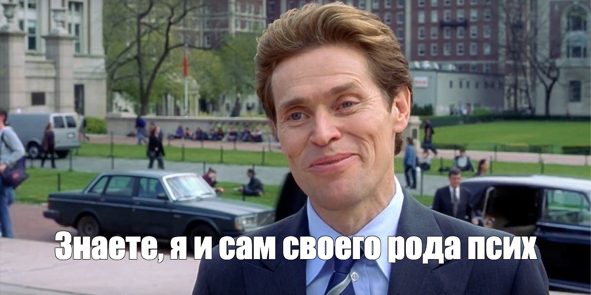 Создать мем: null