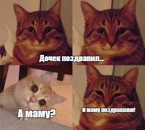 Создать мем: null