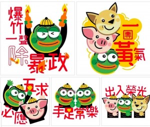 Create meme: chinese, Chinese New year, Chinese new year 2019