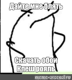 Создать мем: null