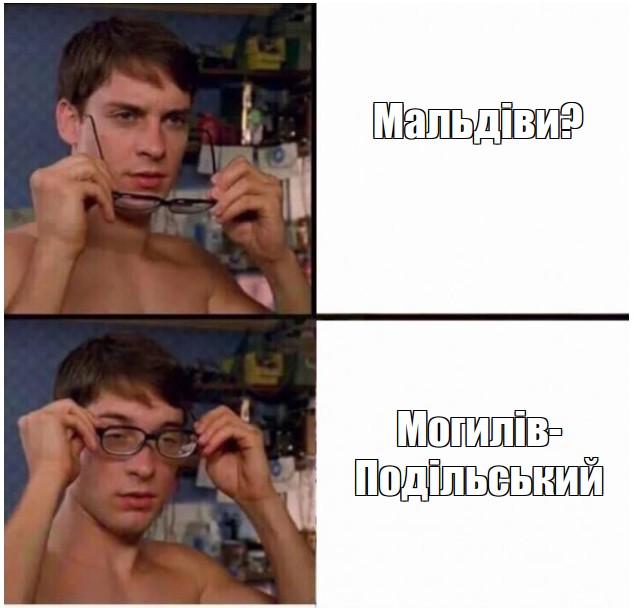 Create meme: meme of spider man glasses, memes, Peter Parker meme with sunglasses