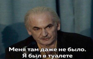 Create meme: Anatoli Dyatlov Chernobyl, Anatoly Stepanovich Dyatlov