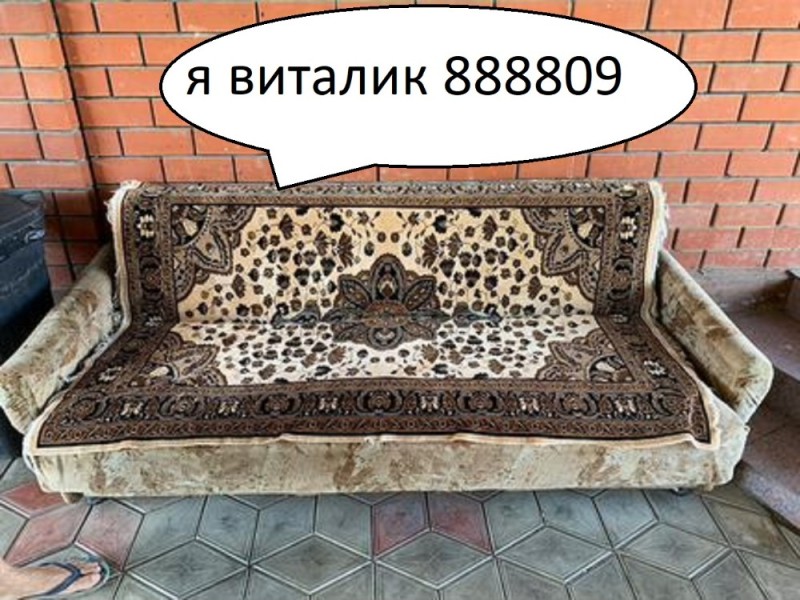 Создать мем: диван в арабском стиле, авито диваны, бу диваны