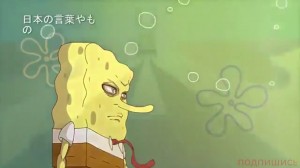 Create meme: bob esponja, animation spongebob sandy, spongebob Patrick