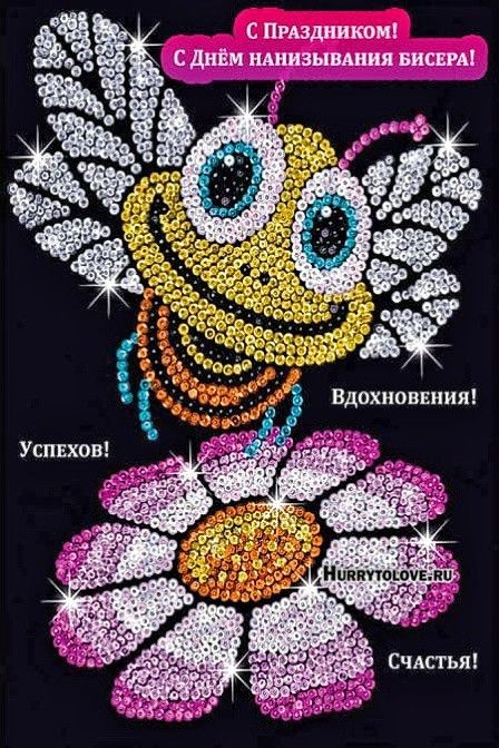 Создать мем: ksg мозаика из блесток пчела юниор, мозаика sequin art, мозаика из пайеток