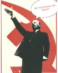 Create meme: lenin vladimir ilyich posters, Soviet posters of Lenin, posters of the USSR Lenin