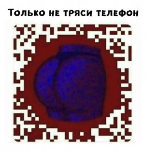 Создать мем: ты тряси смартфон, Рисунок, shake your phone slowly