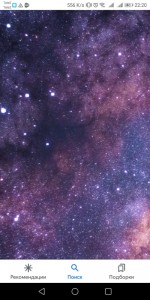 Create meme: galaxy stars, background space photoshop, space