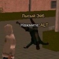 Создать мем: гта сан андреас wanted, grand theft auto: san andreas, рп самп