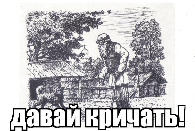 Create meme: Boris Timofeevich Lady Macbeth, boris mikhailovich kustodiev, Leskov Lady Macbeth of the Mtsensk district