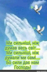 Create meme: angel in the sky, angel in the clouds, God 