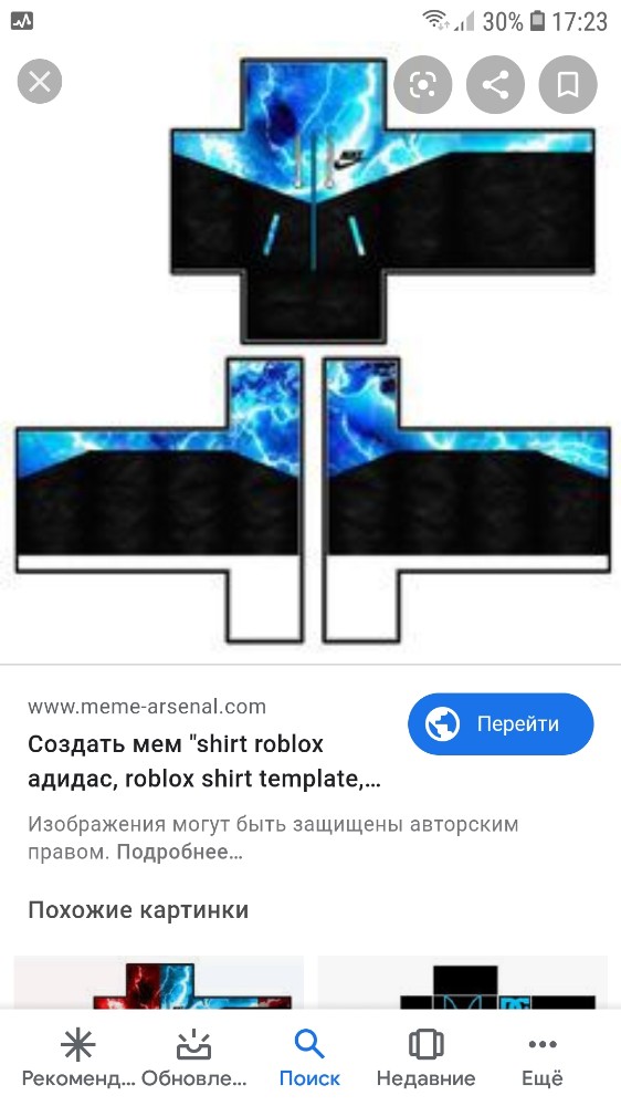 roblox overseer shirt