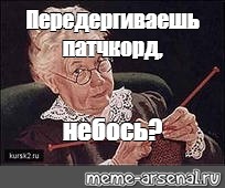 Создать мем: null